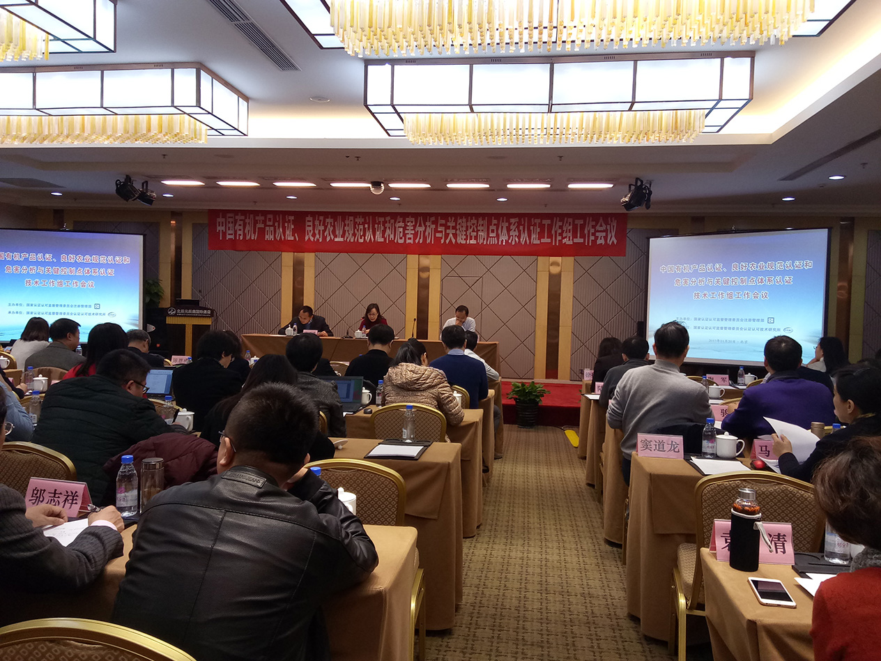 HXQC積極參與國家級技術(shù)工作組的工作會議