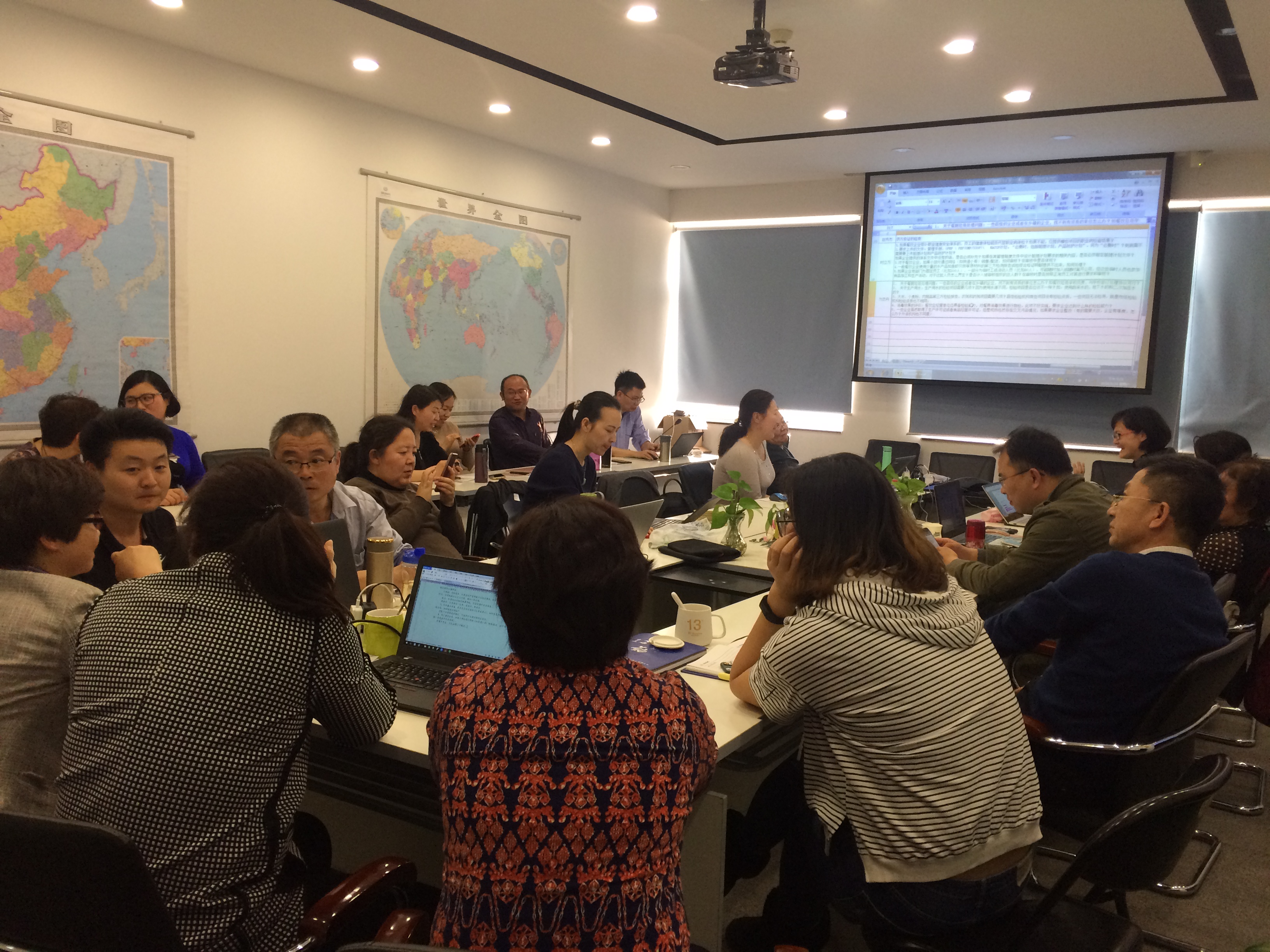 HXQC成功舉辦2018年第一次食品領(lǐng)域、 信息安全及信息技術(shù)服務領(lǐng)域?qū)徍艘恢滦匝杏憰?> </a> </div>
      <div   id=