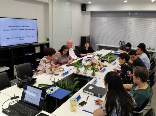 HXQC順利通過JAS-ANZ再認(rèn)可評審