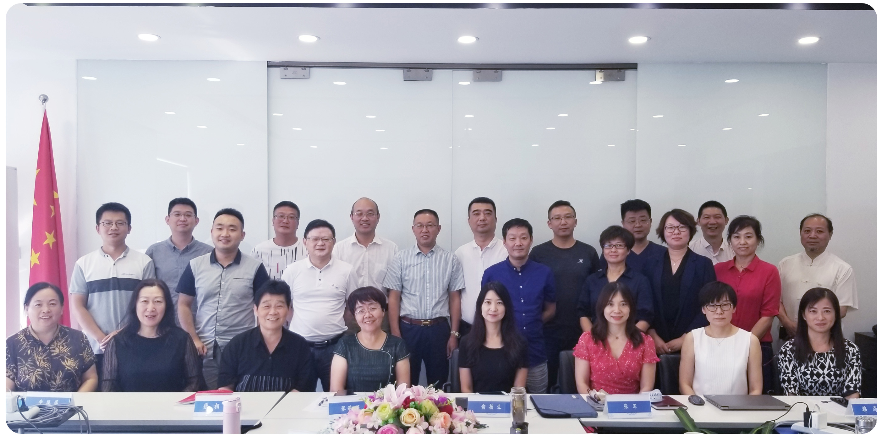 HXQC第四屆董事會第四次會議暨年中經(jīng)營工作會在京圓滿召開