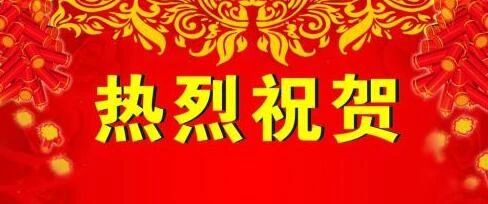 苦煉內(nèi)功，屢創(chuàng)新高！祝賀HXQC技術(shù)團(tuán)隊(duì)！