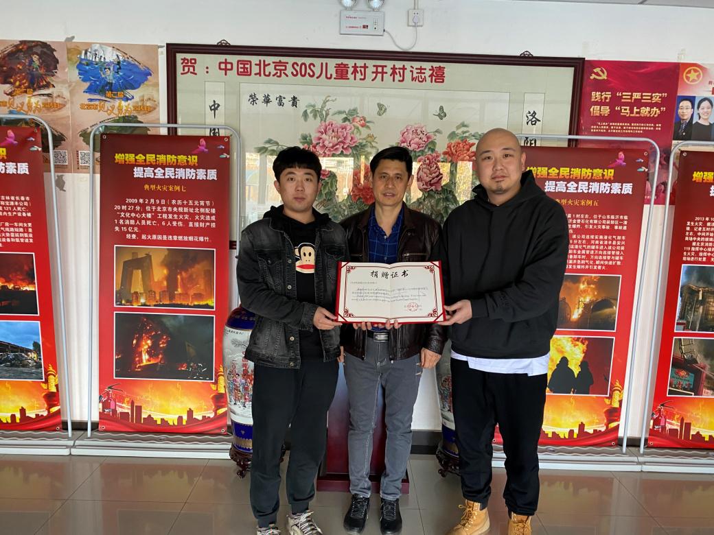 航星溫情送暖——情暖孤兒心