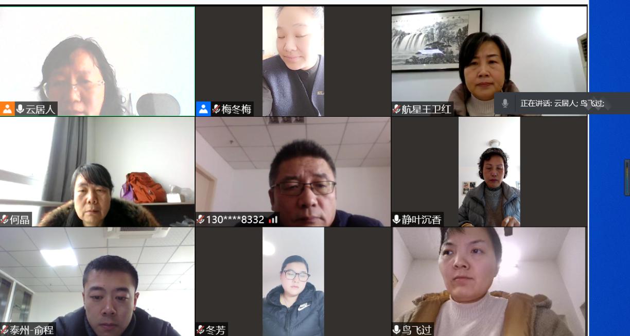 HXQC第八屆技術委員會華東分委會第一次會議順利召開