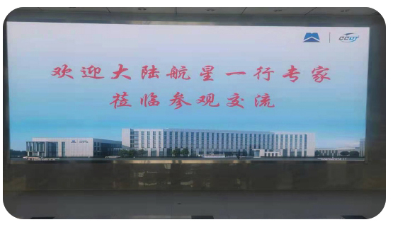 HXQC應(yīng)邀到訪國家電控配電設(shè)備質(zhì)量監(jiān)督檢驗(yàn)中心 ——共謀檢測認(rèn)證大計(jì)，助力經(jīng)濟(jì)發(fā)展