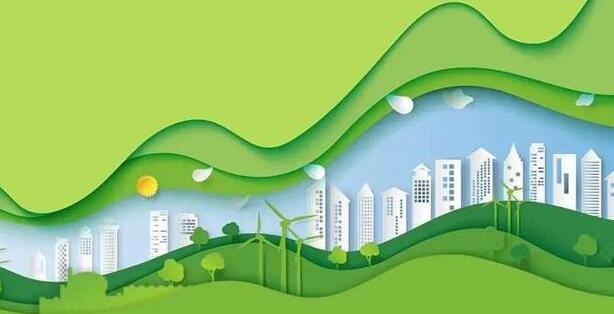 HXQC 參加碳中和與綠色發(fā)展論壇