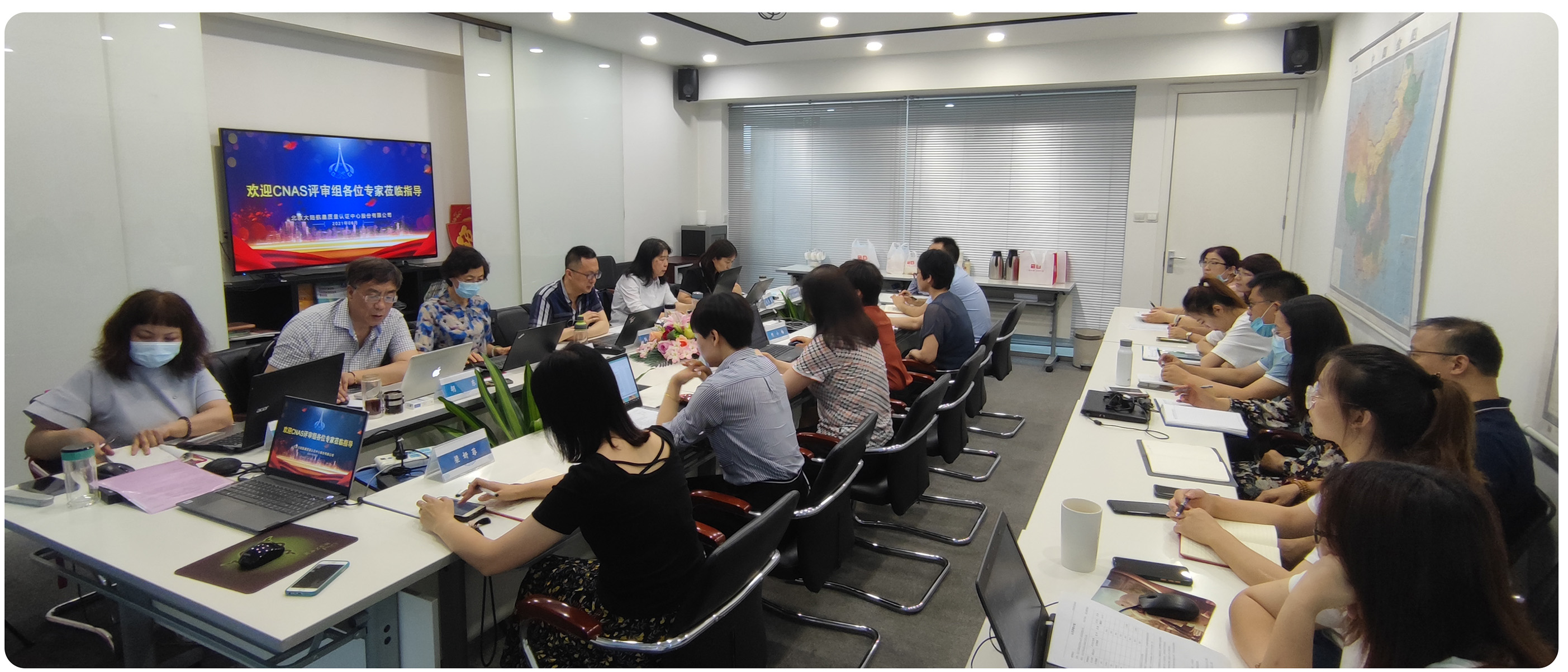 HXQC順利通過(guò)2021年度CNAS辦公室評(píng)審