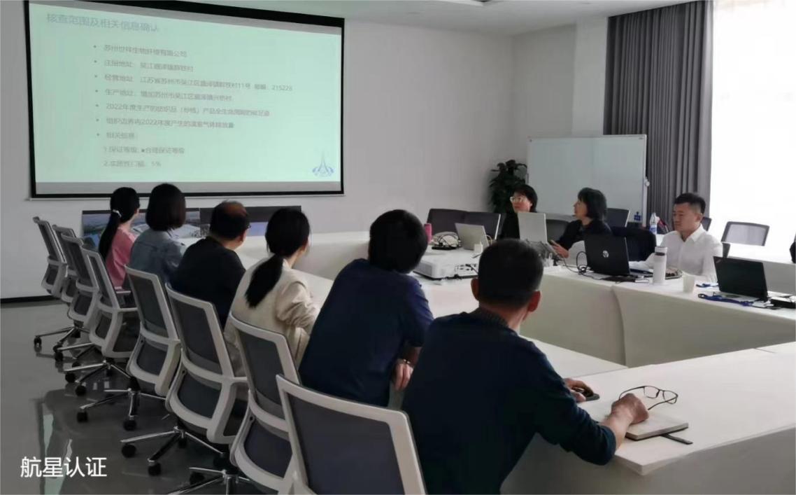 雙碳時代的挑戰(zhàn)和機(jī)遇--航星認(rèn)證助力企業(yè)綠色可持續(xù)發(fā)展