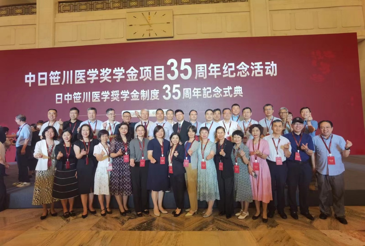 北京大陸航星質(zhì)量認(rèn)證中心股份有限公司董事長(zhǎng)江芳博士應(yīng)邀參加中日笹川醫(yī)學(xué)獎(jiǎng)學(xué)金項(xiàng)目35周年紀(jì)念活動(dòng)