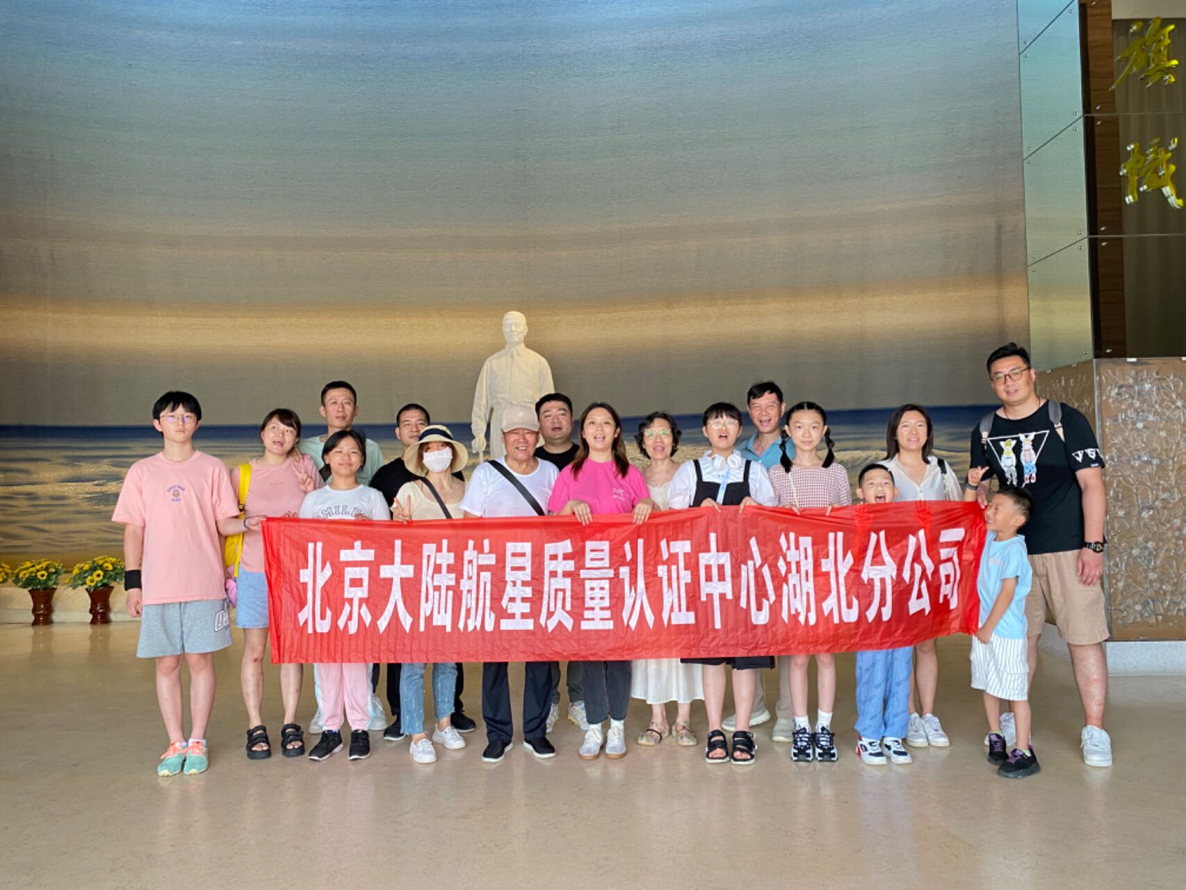 止于至善，勇毅前行——HXQC湖北分公司廈門團(tuán)建活動