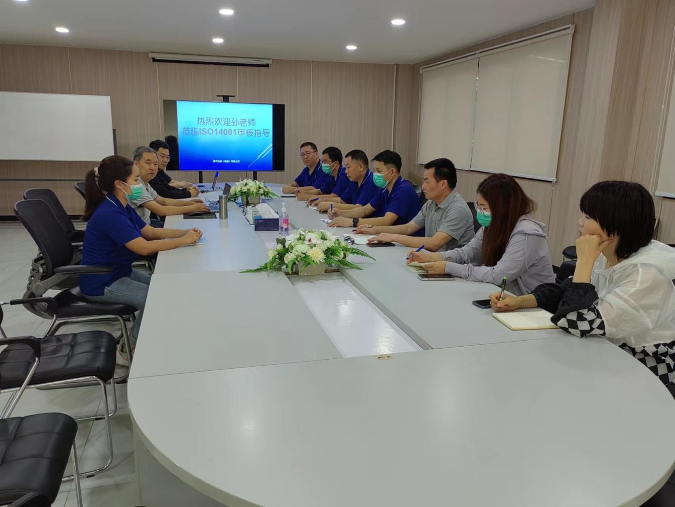 HXQC篤定前行 穩(wěn)步推進(jìn)國際業(yè)務(wù) 系列報道之四：HXQC為泰國鼎豐包裝（泰國）有限公司實(shí)施審核