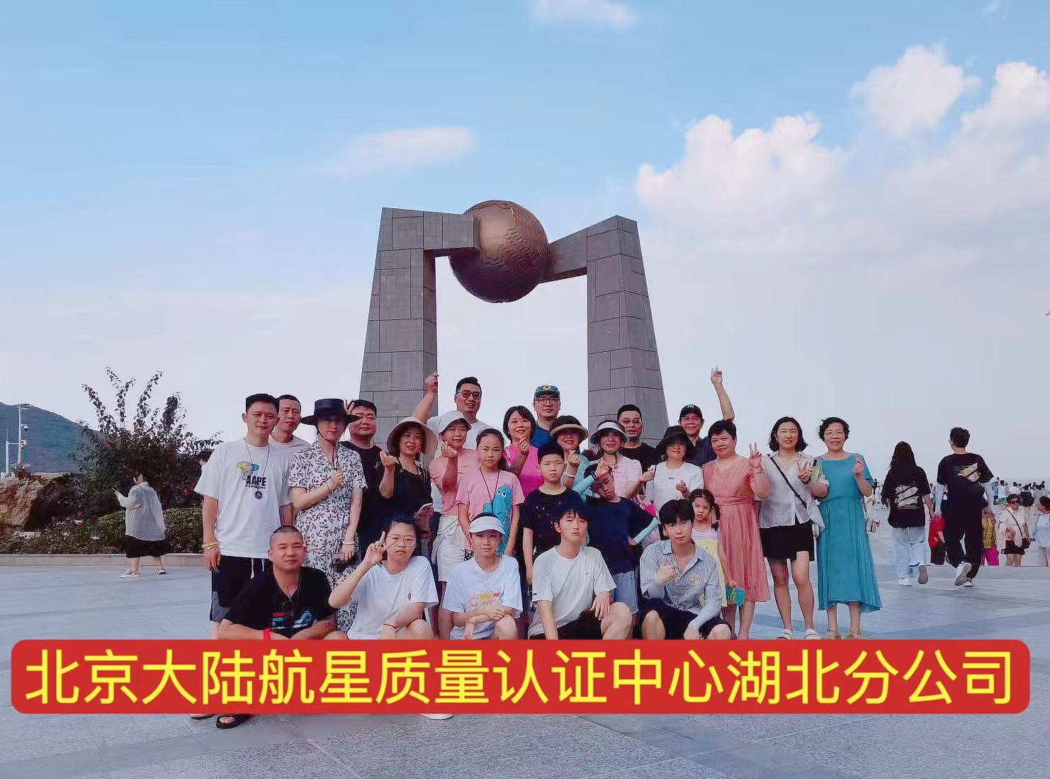 年中小憩，愛在南澳島︱HXQC湖北分公司家庭日活動(dòng)