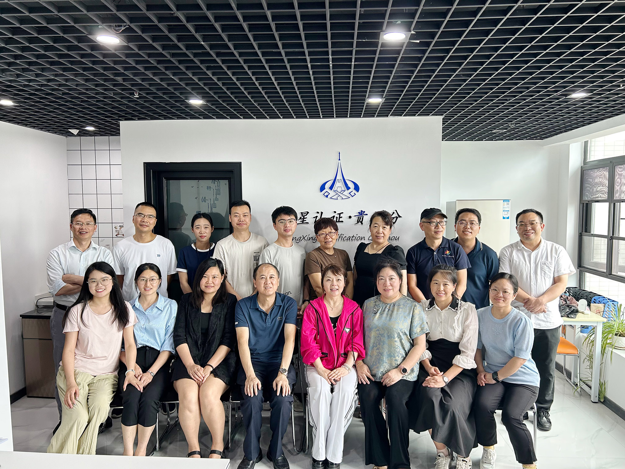 HXQC 2024年認證人員能力提升暨繼續(xù)教育（貴州站）成功舉辦