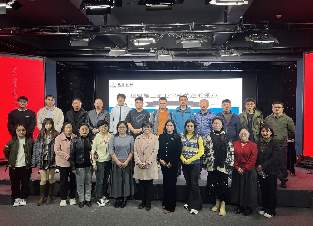 HXQC 2024年認(rèn)證人員能力提升暨繼續(xù)教育（云南站）成功舉辦